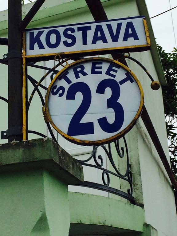 Guest House On Kostava 23 Kobuleti Ngoại thất bức ảnh